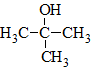 2methylpropanol2