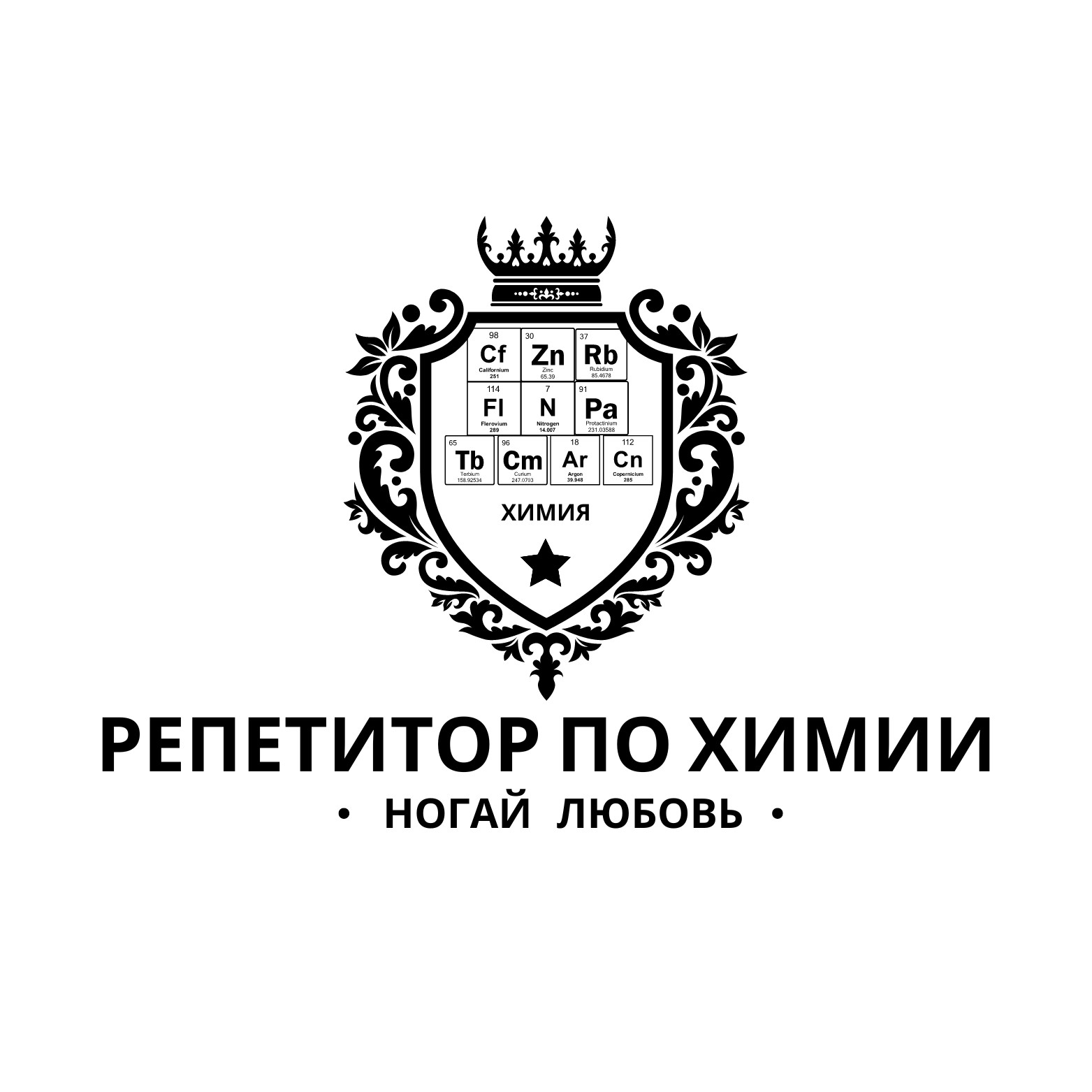 Любовь
