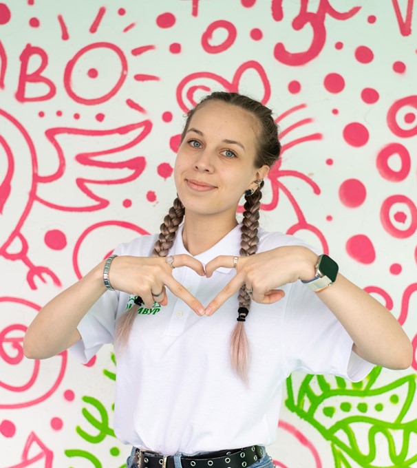 Элина