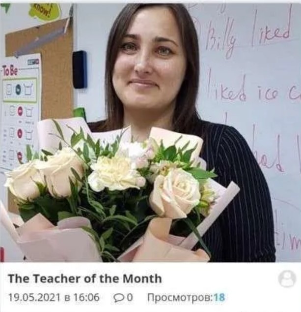 Марина