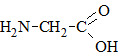 aminoethanoic