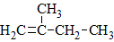 2methylbutene1