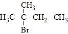 2bromo2methylbutane